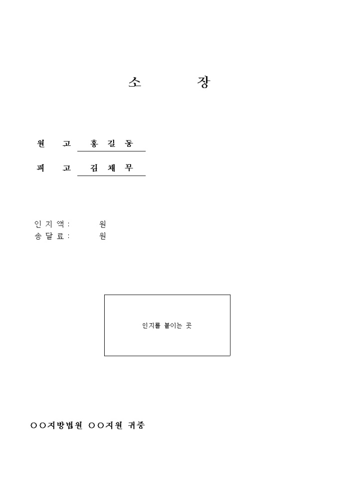 소장표지 미리보기