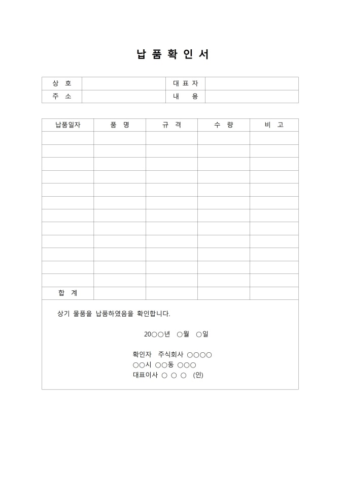 비즈폼 모바일 서비스 비즈폼 모바일 서비스