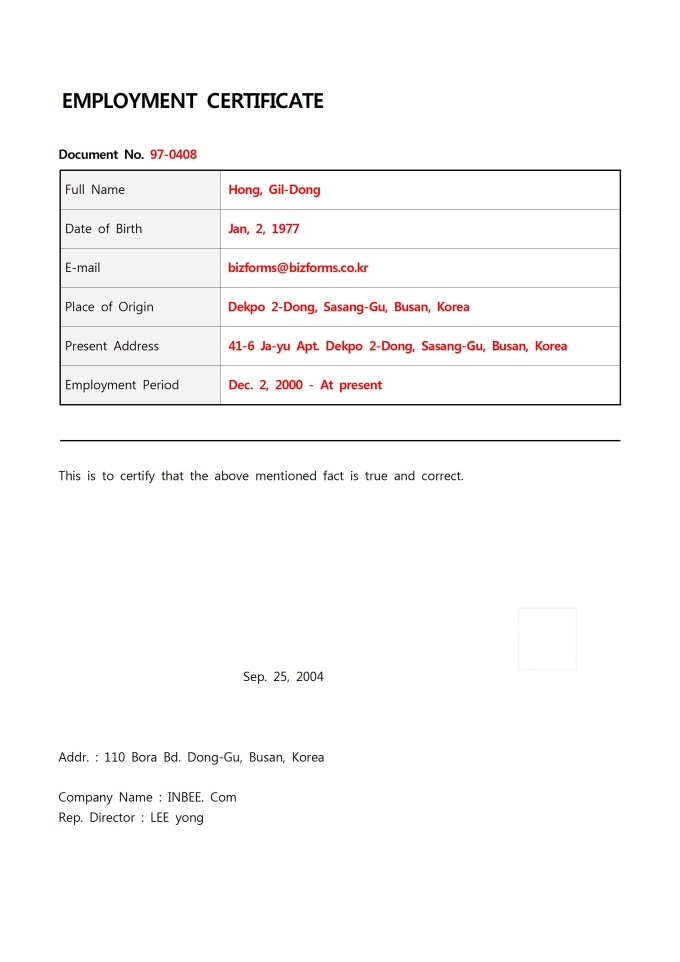 영문 재직증명서(EMPLOYMENT CERTIFICATE) 미리보기