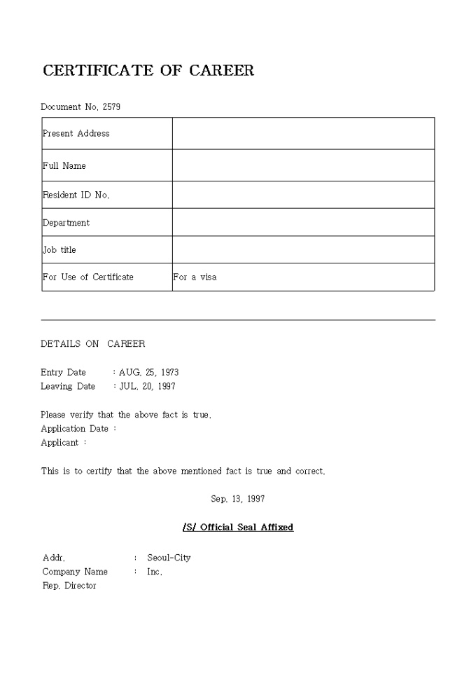 영문 경력증명서(CERTIFICATE OF CAREER) 미리보기