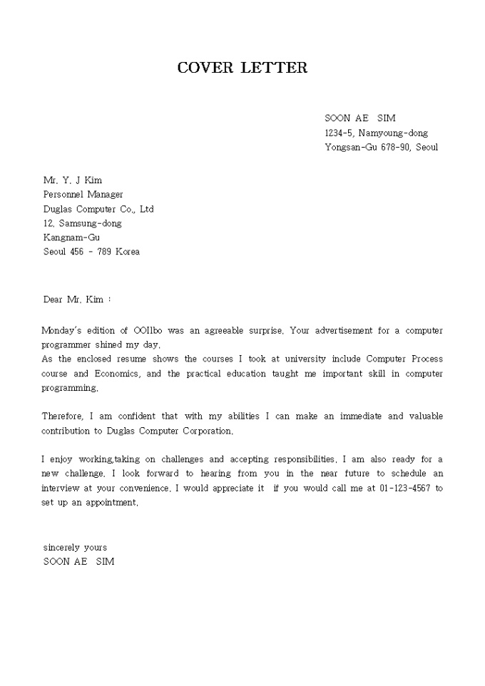 cover letter(샘플)2 자기소개서 미리보기