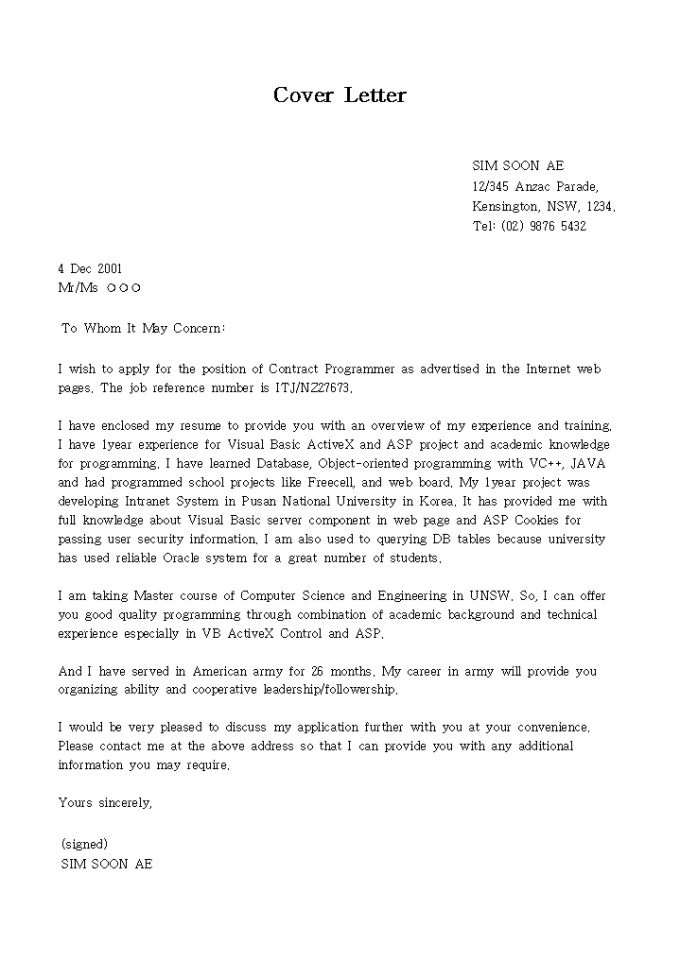cover letter(샘플)7 자기소개서 미리보기