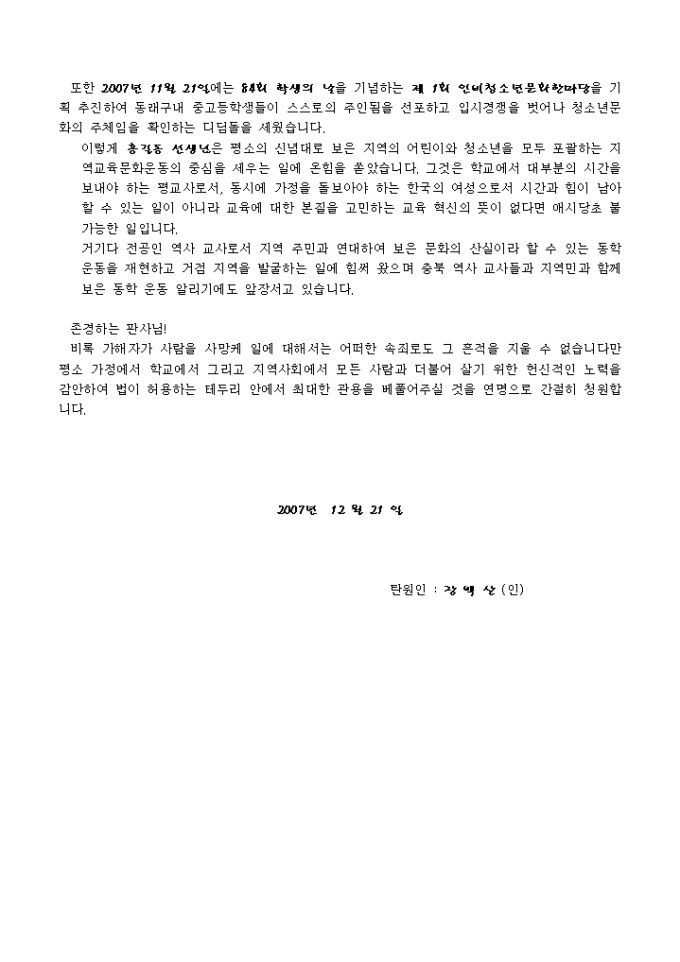 비즈폼 모바일 서비스 비즈폼 모바일 서비스