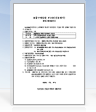 클릭하시면 큰이미지를 볼 수 있습니다
