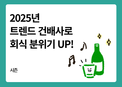 2025ǹ,ǹ,ȸİǹ,ȸĹȭ