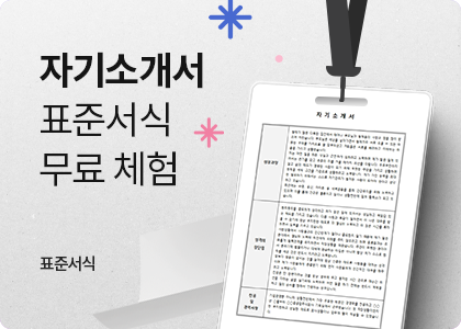 �ڱ�Ұ���, �ڱ� �Ұ���