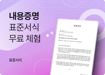 ��������, ���� ����