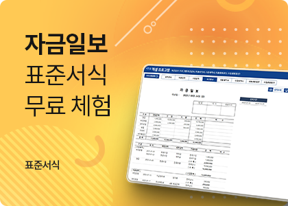 �ڱ��Ϻ�, ����, ���Գ���, ���