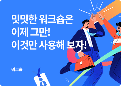 ��ũ��, ��ũ��