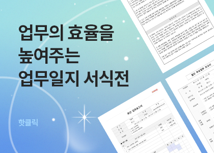 ��������, ���� ����