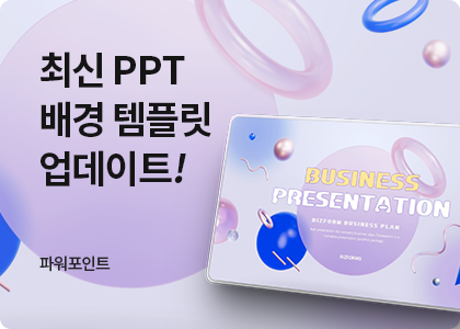 ppt, ĿƮ, PPT,  PPT