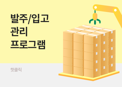 ����, �����, �԰�, ���