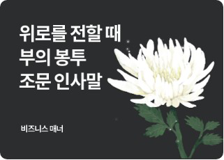 �ΰ�, ����, ���ǹ�, ���Ǻ���