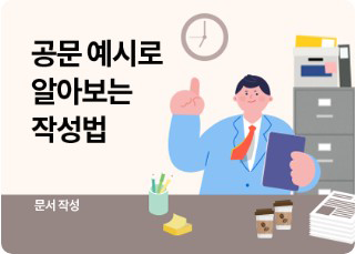 ����, ������