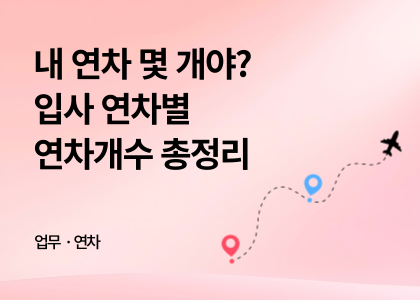 ��������, ��������, �������, �������α׷�