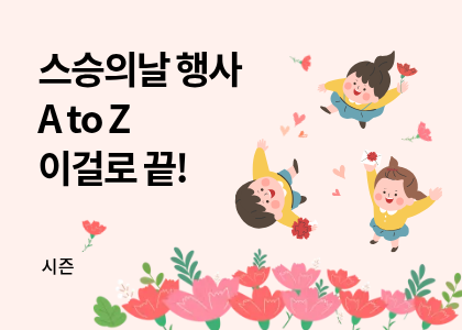 �����ǳ�, �����ǳ����, ������Ź�, ����, ������, ����, ����뼭��, �б�����غ�, ��