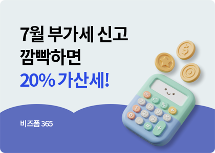 �ΰ���, �ΰ���ġ��, �ΰ����Ű�, �ΰ��� Ȯ���Ű�, ����, ���Ը���, �ŷ�ó ����, ����,