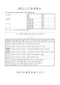 미리보기