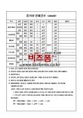미리보기