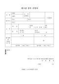 미리보기
