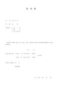 �̸�����