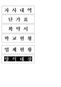 파일라벨