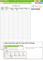 수당계산서(호봉별,시간별)