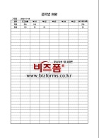 입출고(재고)관리대장(부서 30개)