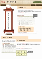 지방자동작성(부모)