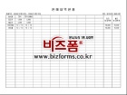 식품판매재고관리