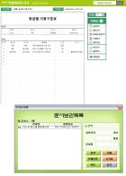 등급별 이용기준표