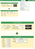 2026년 연봉 자동 계산기