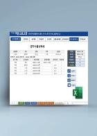 연차관리 프로그램 (회계연도 기준, 연차 누적관리, 정산입력, 연차사용내역서, 연차 정산서)