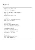 5월 인사말