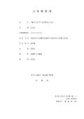 진료확인서위조,진료확인서위조,진료확인서위조,예제,작성방법 다운로드(Download) 진료확인서위조,진료확인서위조,진료확인서위조,예제,작성방법 다운로드(Download)