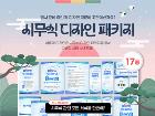 시무식 디자인 패키지 17종