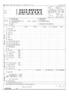 [2025년 귀속 연말정산] 근로소득 원천징수영수증, 근로소득 지급명세서, 연금ㆍ저축 등 소득ㆍ세액 공제명세서, 주택임차차입금 원리금 상환액 소득ㆍ세액공제 명세서, 출산지원금 비과세 적용 명세서, 근로소득 원천징수영수증(매월분)