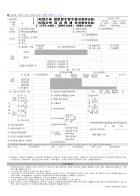 [2025년 귀속 연말정산] 사업소득 원천징수영수증, 사업소득 지급명세서