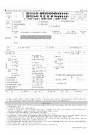 [2025년 귀속 연말정산] 종교인소득 원천징수영수증, 지급명세서