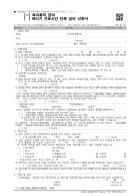 육아휴직 급여 신청서