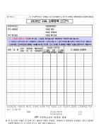 소득총액신고서(2026)