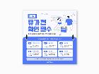 여름휴가안내문(SNS_휴가전업무체크리스트)