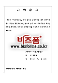 미리보기