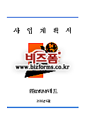 미리보기