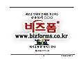 미리보기