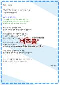 미리보기