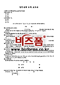 미리보기
