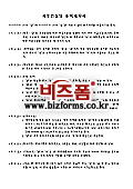 미리보기