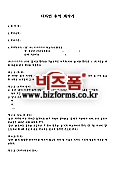 미리보기