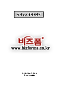 미리보기